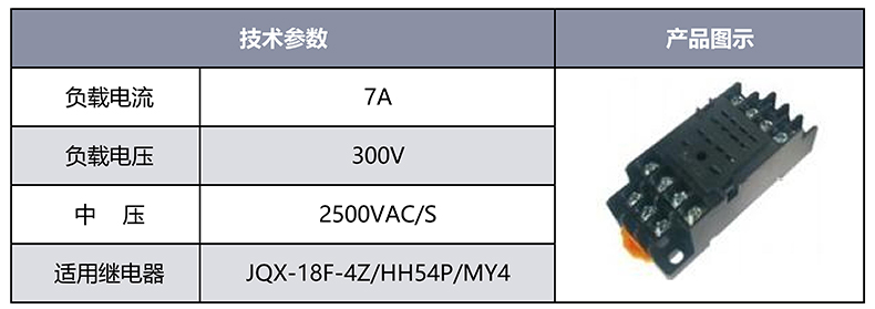 底座參數_00.jpg