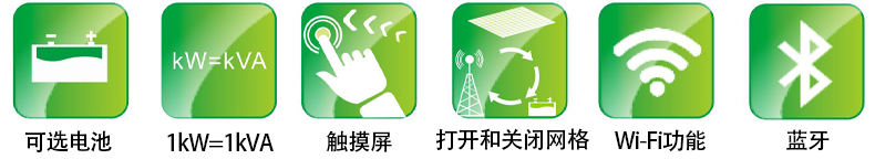 產(chǎn)品特點(diǎn).jpg